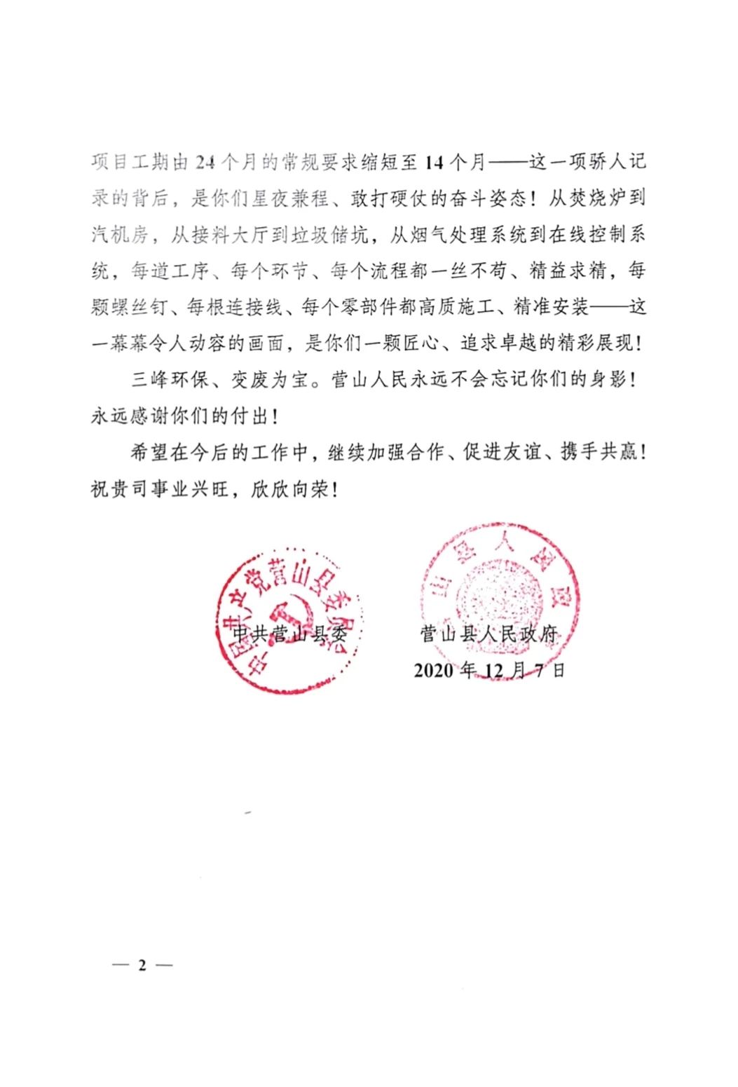 2.jpg 2.jpg